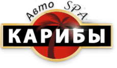 Логотип компании Авто SPA Карибы