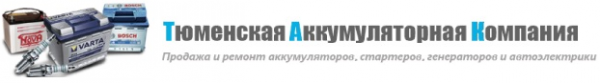 Логотип компании Автоэлектрика