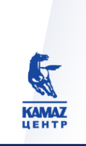 Логотип компании КАМАЗ магазин оригинальных автозапчастей для КАМАЗ