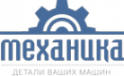 Логотип компании МЕХАНИКА