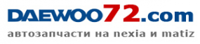 Логотип компании Автомагазин запчастей для ДЭУ