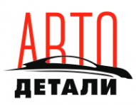 Логотип компании Автодетали