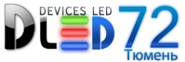 Логотип компании DLED72