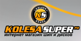 Логотип компании KolesaSuper.ru