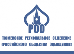 Логотип компании Российское общество оценщиков