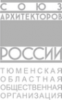 Логотип компании Тюменская областная общественная организация Союза архитекторов России