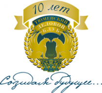 Логотип компании Тюменский деловой клуб