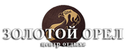 Логотип компании ЗОЛОТОЙ ОРЁЛ