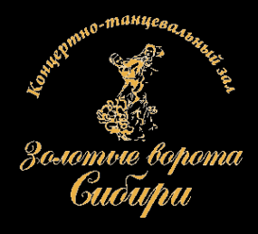 Логотип компании Золотые ворота Сибири