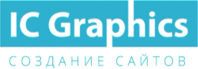 Логотип компании АйСи Графикс