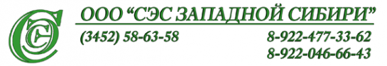 Логотип компании СЭС Западной Сибири