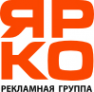 Логотип компании ЯРКО
