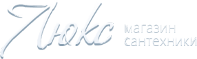 Логотип компании Люкс