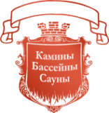 Логотип компании КАМИНЫ БАССЕЙНЫ САУНЫ