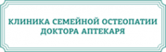 Логотип компании Водолечебница №1