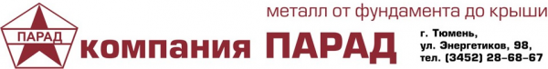 Логотип компании Парад