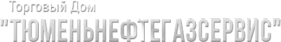 Логотип компании Тюменьнефтегазсервис