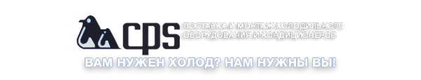 Логотип компании СПС-МД