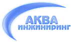 Логотип компании Аква Инжиниринг