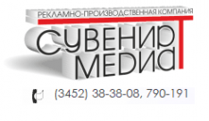 Логотип компании Сувенир-медиа Т