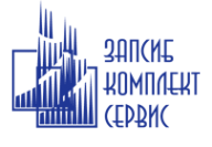 Логотип компании Запсибкомплектсервис