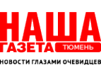 Логотип компании Наша газета