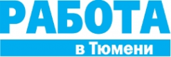 Логотип компании Работа в Тюмени