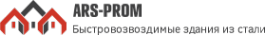 Логотип компании АРС-ПромСтрой