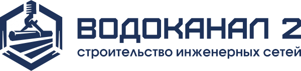 Логотип компании Водоканал-2