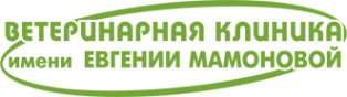 Логотип компании Ветеринарная клиника им. Евгении Мамоновой