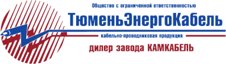 Логотип компании ТюменьЭнергоКабель