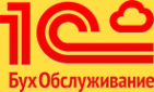 Логотип компании 1С:БухОбслуживание.Консалтинг