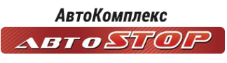 АвтоStop