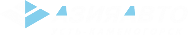 Логотип компании Азия Авто Усть-Каменогорск