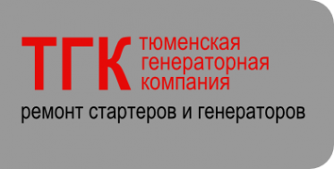Логотип компании Тюменская Генераторная Компания