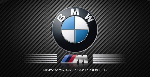 Логотип компании BMW-Master
