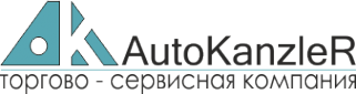 Логотип компании АвтоКанцлер