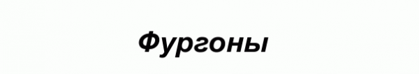 Логотип компании ТехУниверсал Плюс