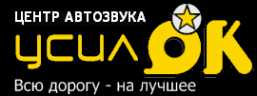 Логотип компании УсилОК