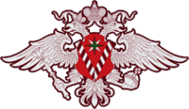 Логотип компании Отдел Управления Федеральной миграционной службы по Тюменской области в Калининском административном округе