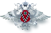 Логотип компании ПВС ФГУП