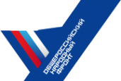 Логотип компании Общероссийский народный фронт