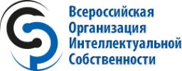Логотип компании Всероссийская организация интеллектуальной собственности