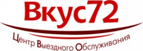 Логотип компании Вкус 72