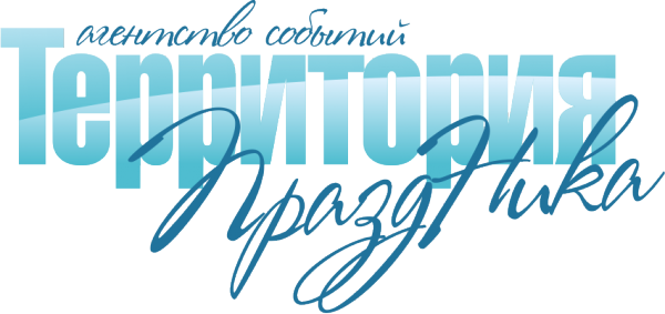 Логотип компании Территория ПраздНика