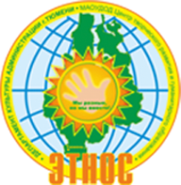 Логотип компании Этнос
