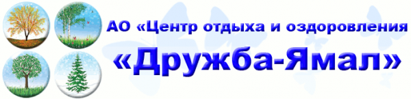 Логотип компании Дружба-Ямал АО