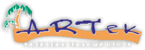 Логотип компании ARTек