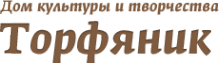 Логотип компании Торфяник