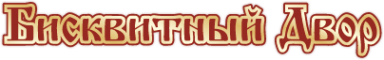 Логотип компании БулоШная
